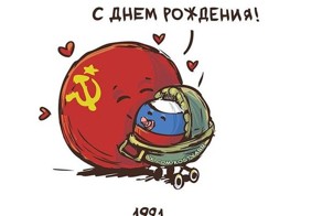 Россия