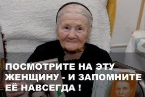 История, которая тронула каждого....
