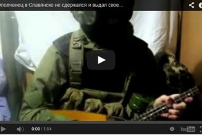 Присутствие российских войск в Славянске доказано