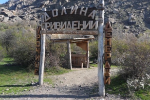 Красоты Крыма - Долина Привидений