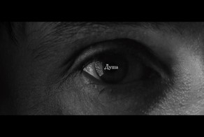 Дельфин-Душа