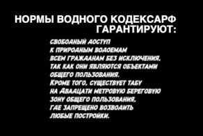 Как в Крым приходят законы России