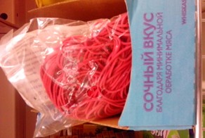 Сочный вкус