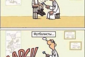Фишкина солянка за 16.06.2014