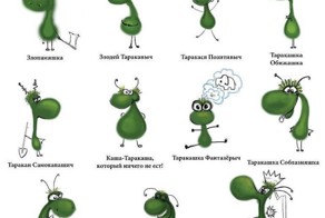 Смешные комиксы