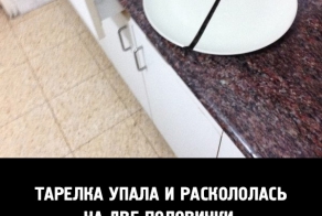 Немного позитива в понедельник