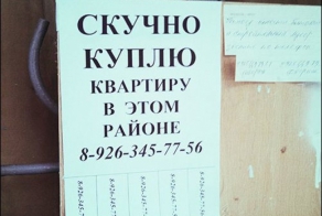 Народный креатив
