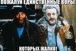 Фишкина солянка за 17.06.2014