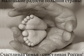 Равнение на любовь