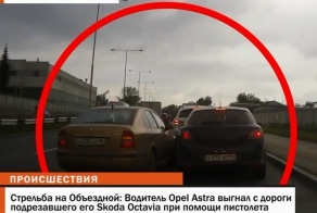 Стрельба на дороге в Екатеринбурге