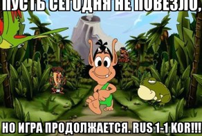 Спортивная солянка