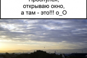 Однажды в Бразилии