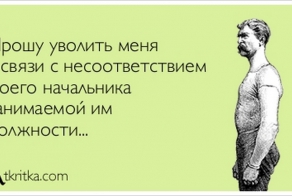 Немного о работе......