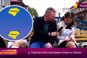 Надоела школа, парта и урок ...