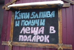 Гении рекламы
