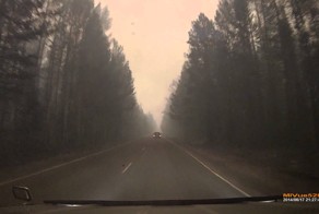 Дорога в ад