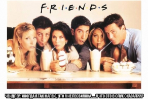 Фишкина солянка за 19.06.2014