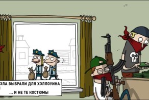 Смешные комиксы