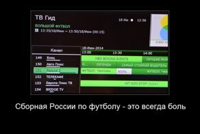 Удачная аббревиатура