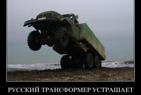 Чем мы хуже американцев?