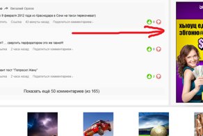 Фишкины баннеры.. Бессмысленные и беспощадные