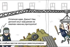 Смешные комиксы