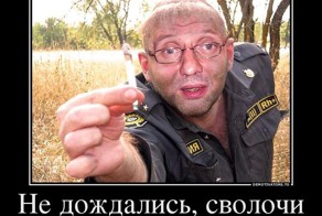 А какой был в Управлении шум!