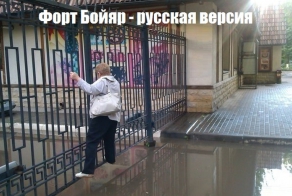Смешные картинки с подписями