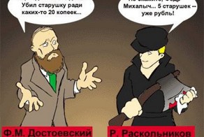 Будущее, в которое мы идём.