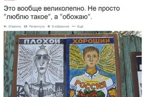 При обыске у Навального нашли краденую картину