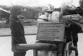 Немецкие танки у Крымского моста