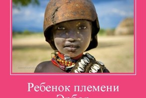 О силе человеческого духа!