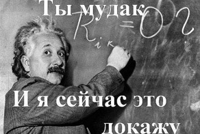 Что значит мудак   