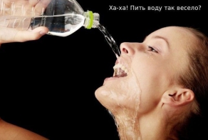 Девушки, когда вы научитесь пить из бутылки?