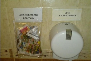 Прикольные надписи и объявления