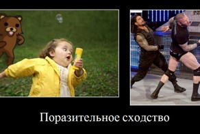 Демотивируем рестлинг!