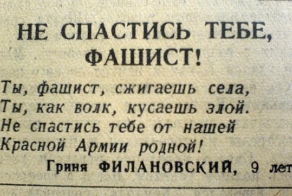 22 июня 1941 года