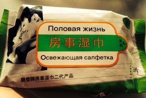 Новая "Половая жизнь" китайцев