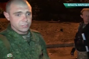 Профессия — репортер. Власть мародеров 