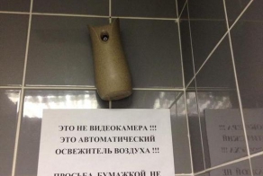 Такое возможно только в России