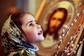 О концепции русской души 