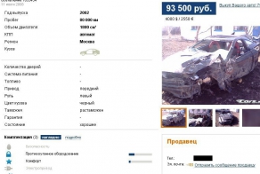 Продаётся Toyota Celica. (комментарии жгут)