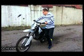 Красивый старт