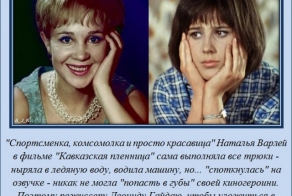 Факты в картинках