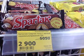 Бизнес по белорусски !!!