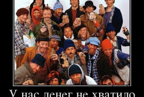 Молодцы ребята!