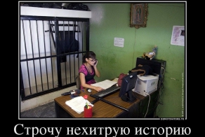 Есть Бог на свете.