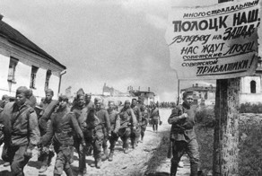 «Багратион». Операция по возврату долгов