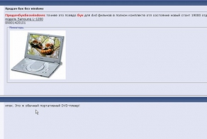 Продам ноутбук без Windows. (Комментарии жгут)