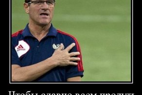 Капелло готовит команду к ЧМ